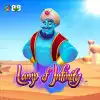 Lamp of Infinity™