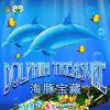 Dolphin Treasure
