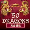Fifty Dragons