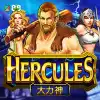 Hercules
