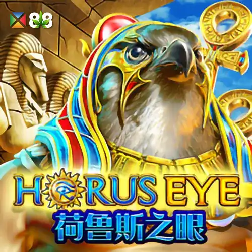 Horus Eye