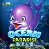Ocean Paradise