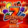 Sizzling Hot