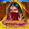 SCHEHERAZADE