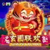 Xuan Pu Lian Huan