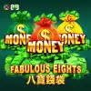 Fabulous Eights