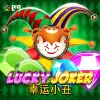 Lucky Joker