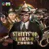 Streets Of Chicago