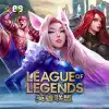 League Of Legends
