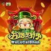 Wu Lu Cai Shen