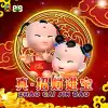 True Zhao Cai Jin Bao