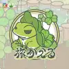 Travel Frog