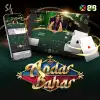 An Dar Ba Har