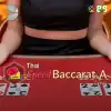 Thai Speed Baccarat A