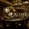 All Bet