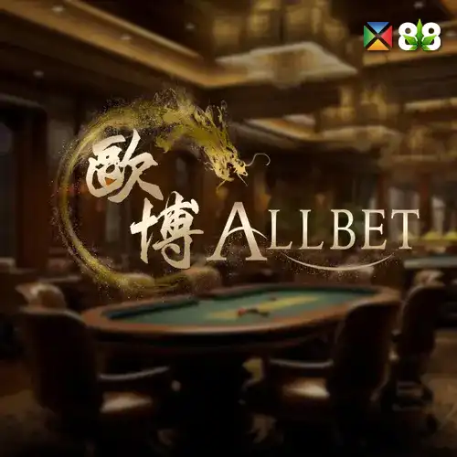 All Bet