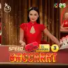 Speed Baccarat 3