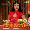 Speed Baccarat 5