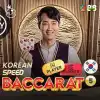 Korean Speed Baccarat 5
