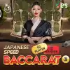 Japanese Speed Baccarat 3