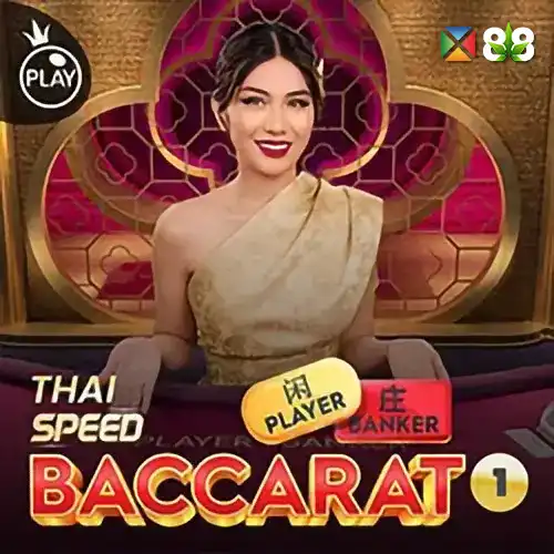 Thai Speed Baccarat 1