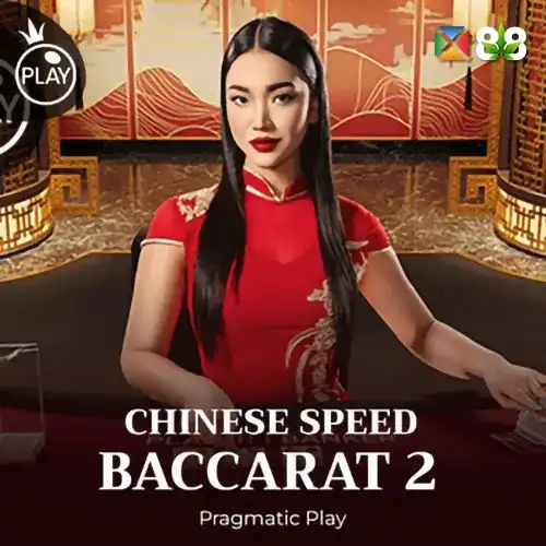 Chinese Speed Baccarat 2
