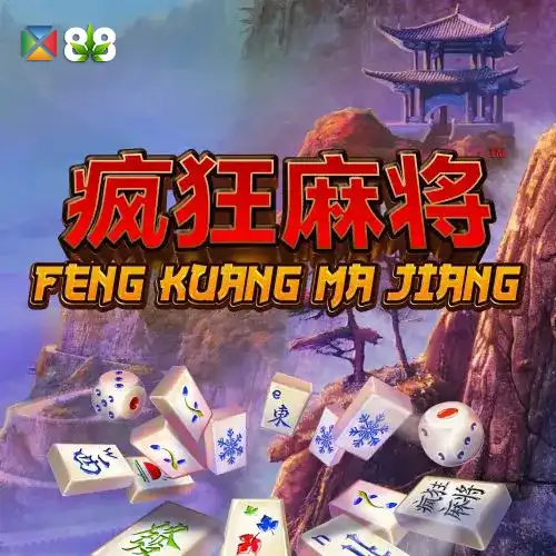Feng Kuang Ma Jiang