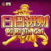 Ri Ri Jin Cai