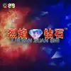 Lie Yan Zuan Shi