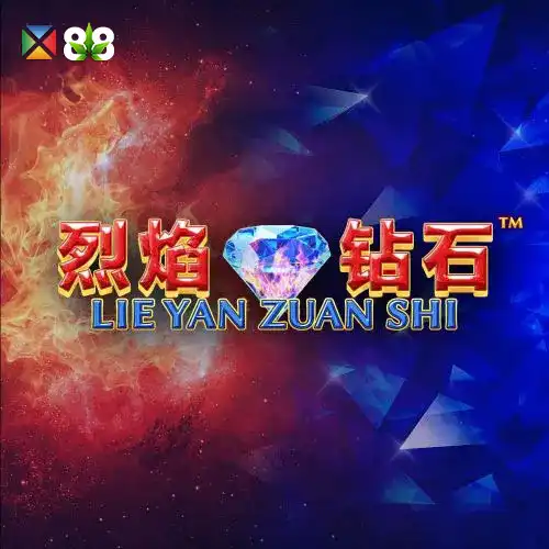 Lie Yan Zuan Shi