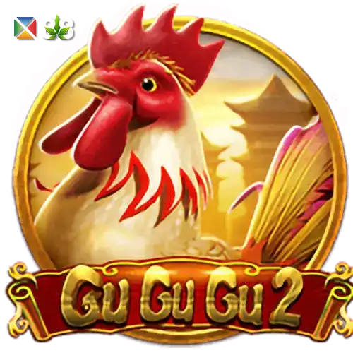 Gu Gu Gu2