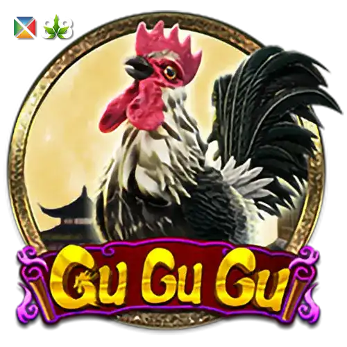 Gu Gu Gu
