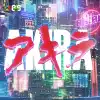 Akira