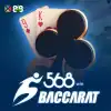 Virtual Baccarat