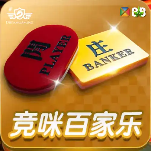 Bid Baccarat