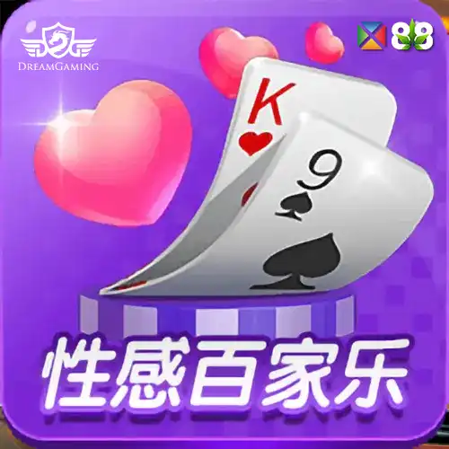 Site Baccarat