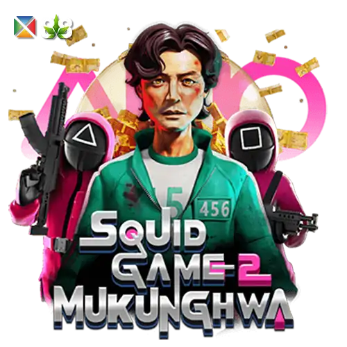 Squid Game 2：Mukunghwa