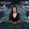 Traditional Baccarat 1