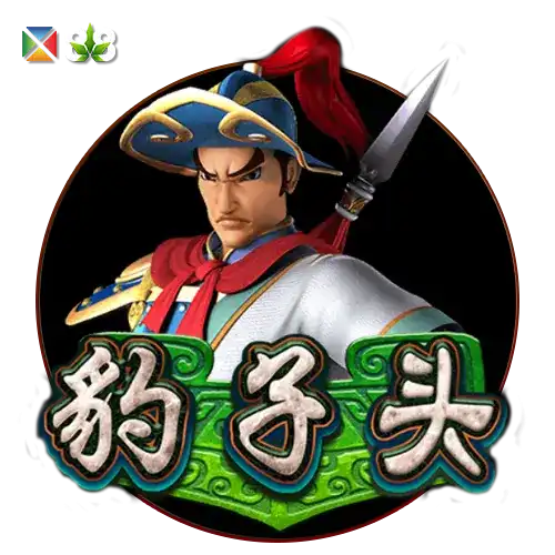 Lin Chong