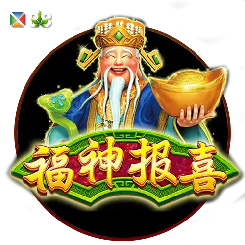 Fortune Gate
