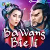 Ba Wang Bie Ji