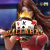 Rng Baccarat
