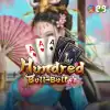 Rng Niu Niu