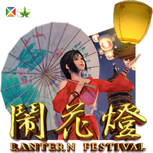 Lantern Festival