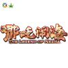 Legend of Nezha