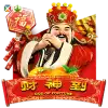 God of Fortune