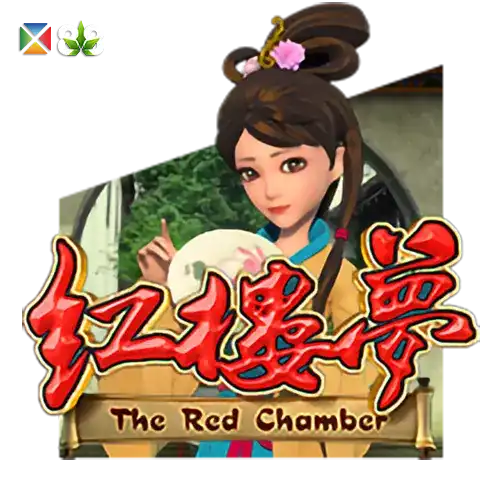 Red Chamber