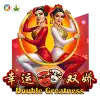 Double Greatness