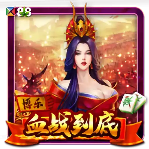 Bole Sichuan Mahjong - Bloody Fight