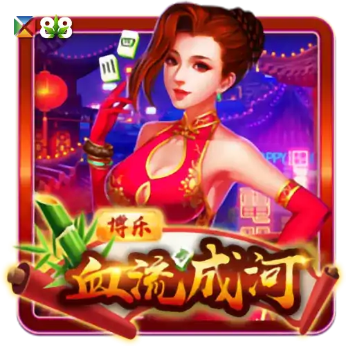 Bole Sichuan Mahjong -River of Blood